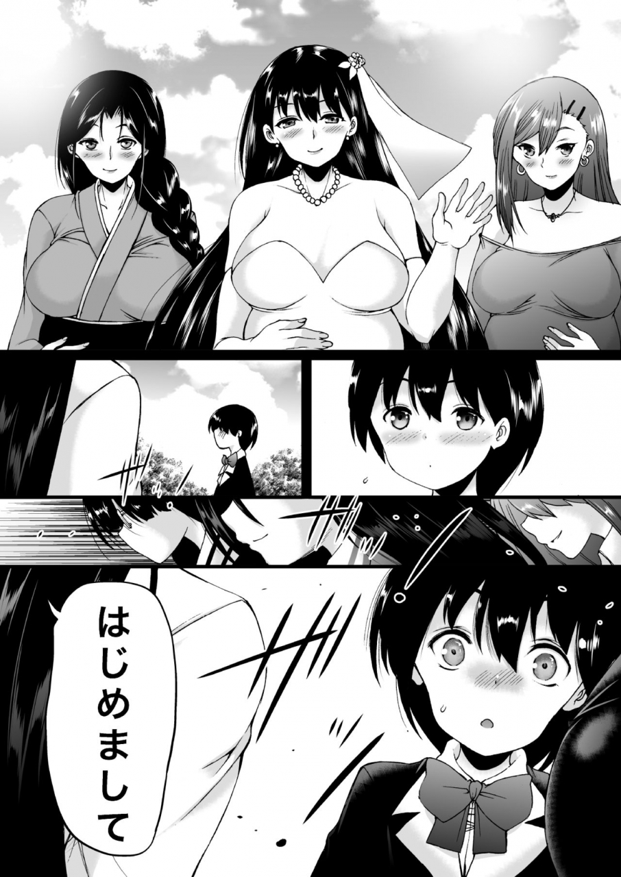 aihara-koubou-aihara-you-tooyama-ke-wa-boku-no-harem-jukujo-to-celeb-to-teiten-camera