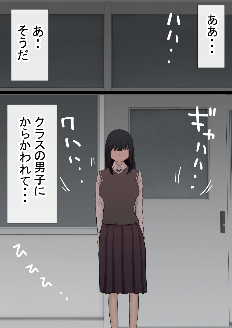 akahon-motomoto-jimiko-datta-ore-no-gal-kanojo-ga-yarichin-ni-ntr