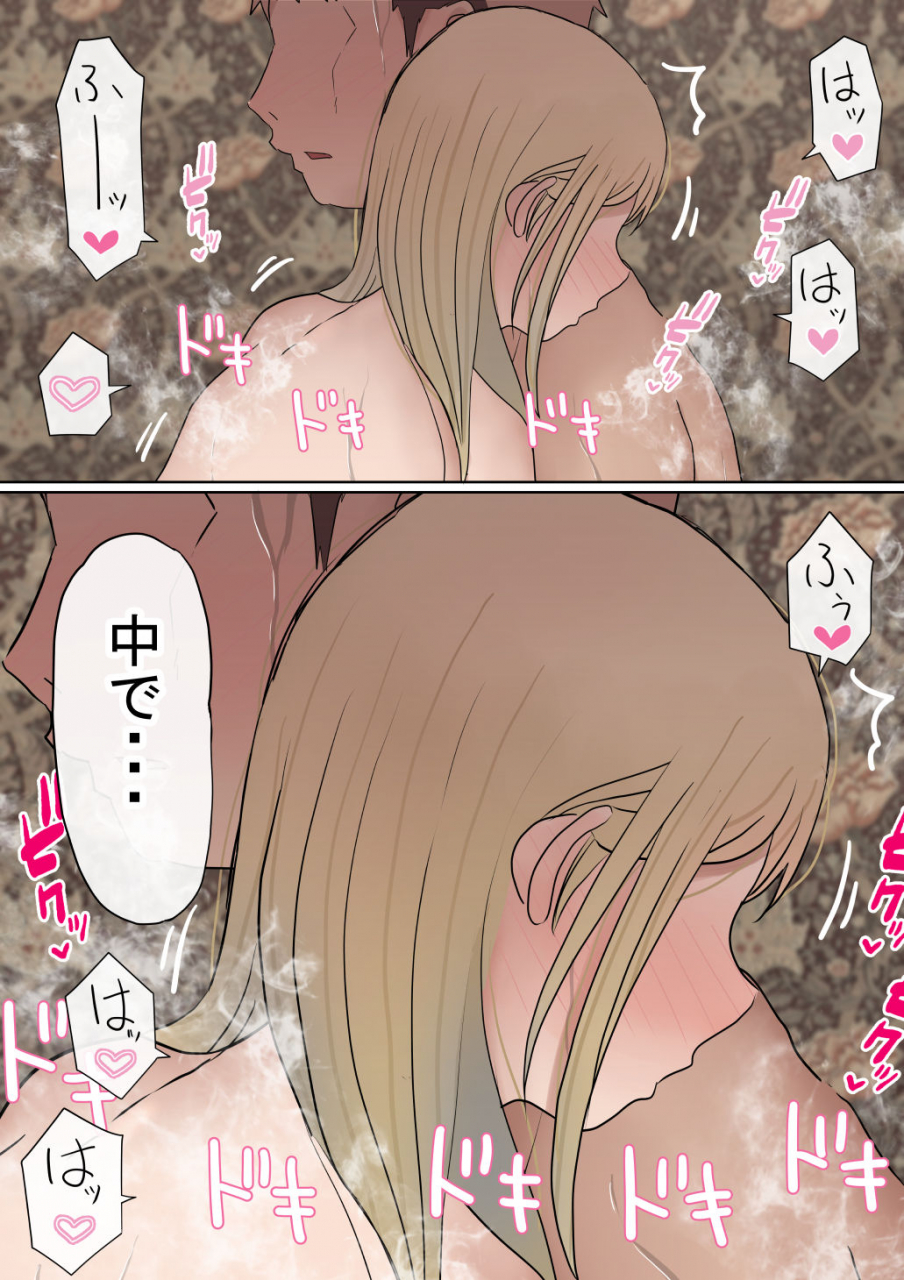 akahon-motomoto-jimiko-datta-ore-no-gal-kanojo-ga-yarichin-ni-ntr