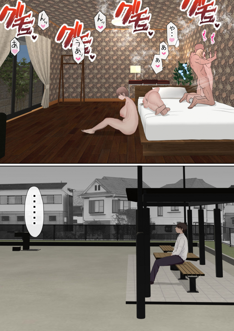 akahon-motomoto-jimiko-datta-ore-no-gal-kanojo-ga-yarichin-ni-ntr