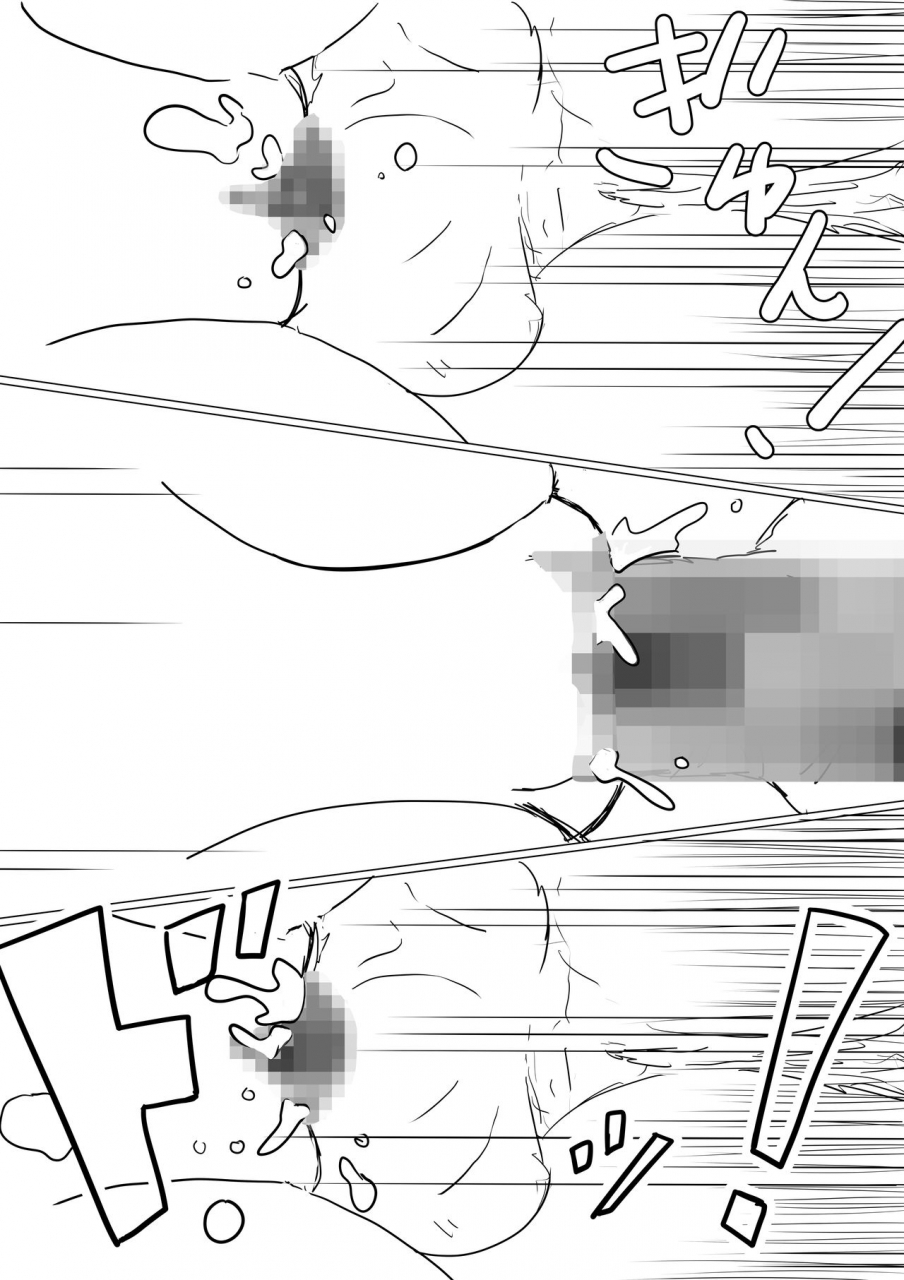 akahon-ore-no-kyonyuu-kanojo-ga-yarichin-ni-yobidasarete-ntr