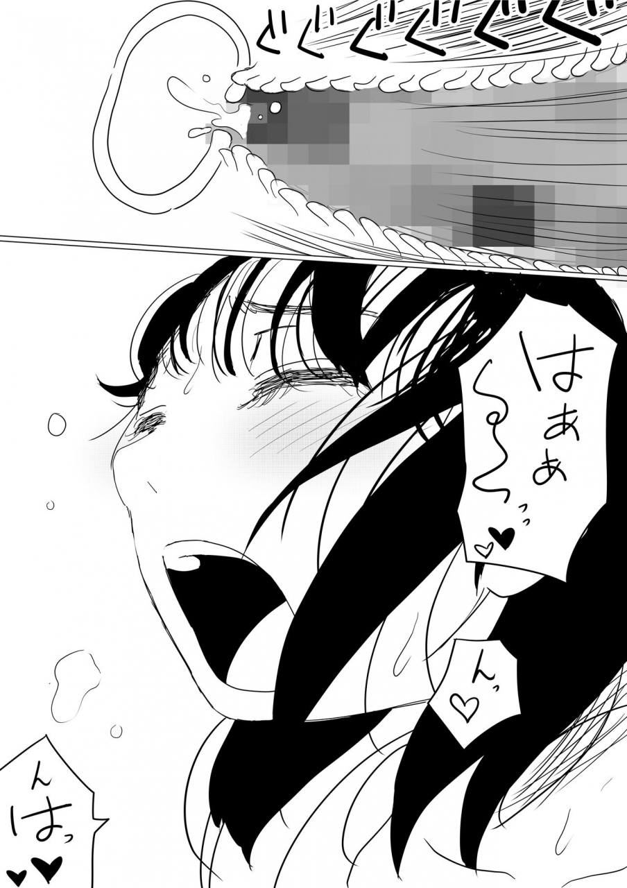 akahon-ore-no-kyonyuu-kanojo-ga-yarichin-ni-yobidasarete-ntr