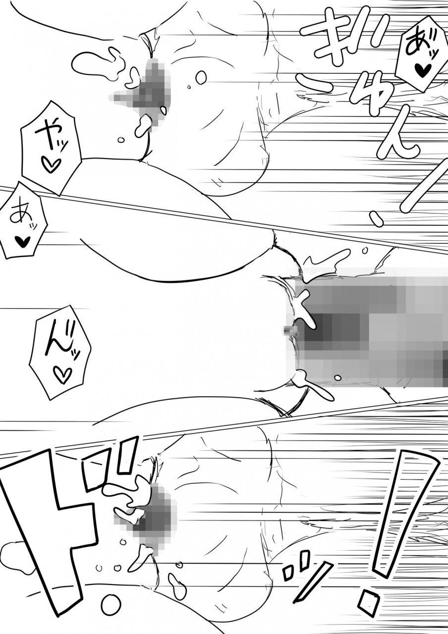 akahon-ore-no-kyonyuu-kanojo-ga-yarichin-ni-yobidasarete-ntr