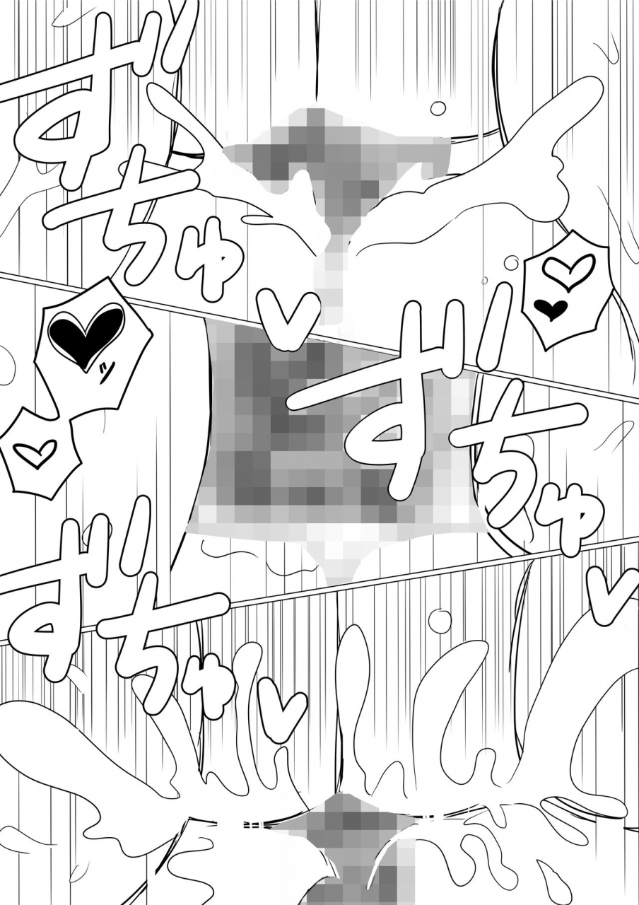 akahon-ore-no-kyonyuu-kanojo-ga-yarichin-ni-yobidasarete-ntr