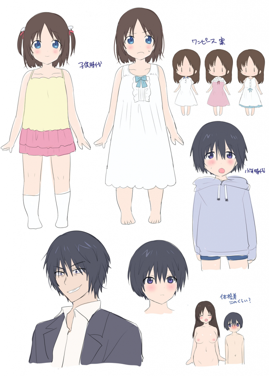 amuai-okashi-seisakusho-hiiragi-popura-totoyasu-psychopath-osananajimi-to-kyonyuu-onna-kyoushi-ni-sareta-ore-kako-kaihen-de-yaritai-houdai