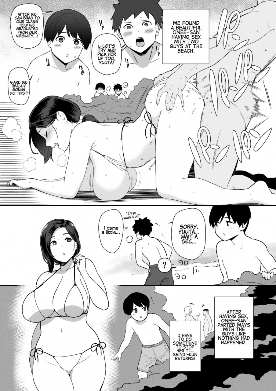 andoryu-okaa-san-itadakimasu-side-story-2-thank-you-for-the-mom-side-story-2-ongoing-english-coffedrug
