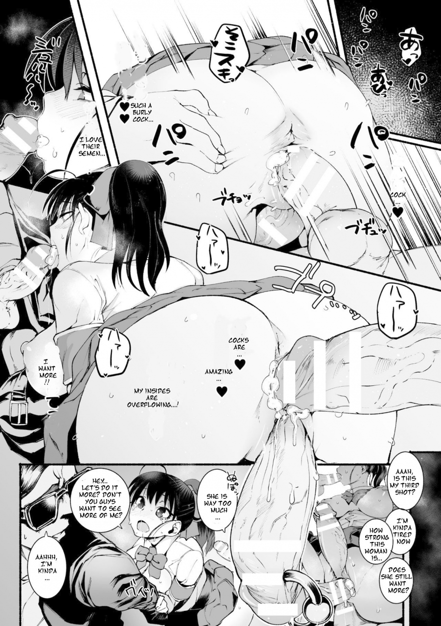 anthology-2d-comic-magazine-futanari-biryona-zako-mesu-bokki-o-hakai-ryoujoku-vol-1-2d-comic-magazine-futanari-ryona-females-with-erections-being-defeated-and-abused-vol-1-digital-incomplete