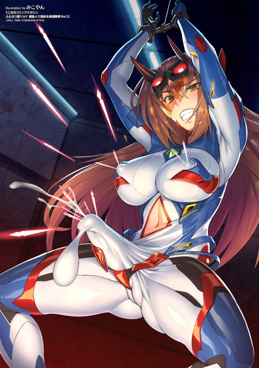 anthology-2d-comic-magazine-futanari-biryona-zako-mesu-bokki-o-hakai-ryoujoku-vol-1-2d-comic-magazine-futanari-ryona-females-with-erections-being-defeated-and-abused-vol-1-digital-incomplete