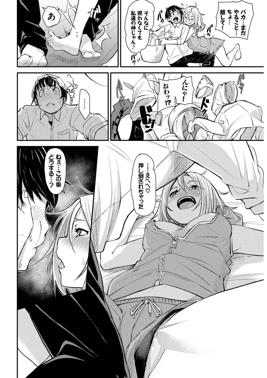 anthology-kouki-na-ojou-sama-wa-chitsunai-shasei-ga-osuki-vol2-kouki-na-ojou-sama-o-harama-sex-anthology