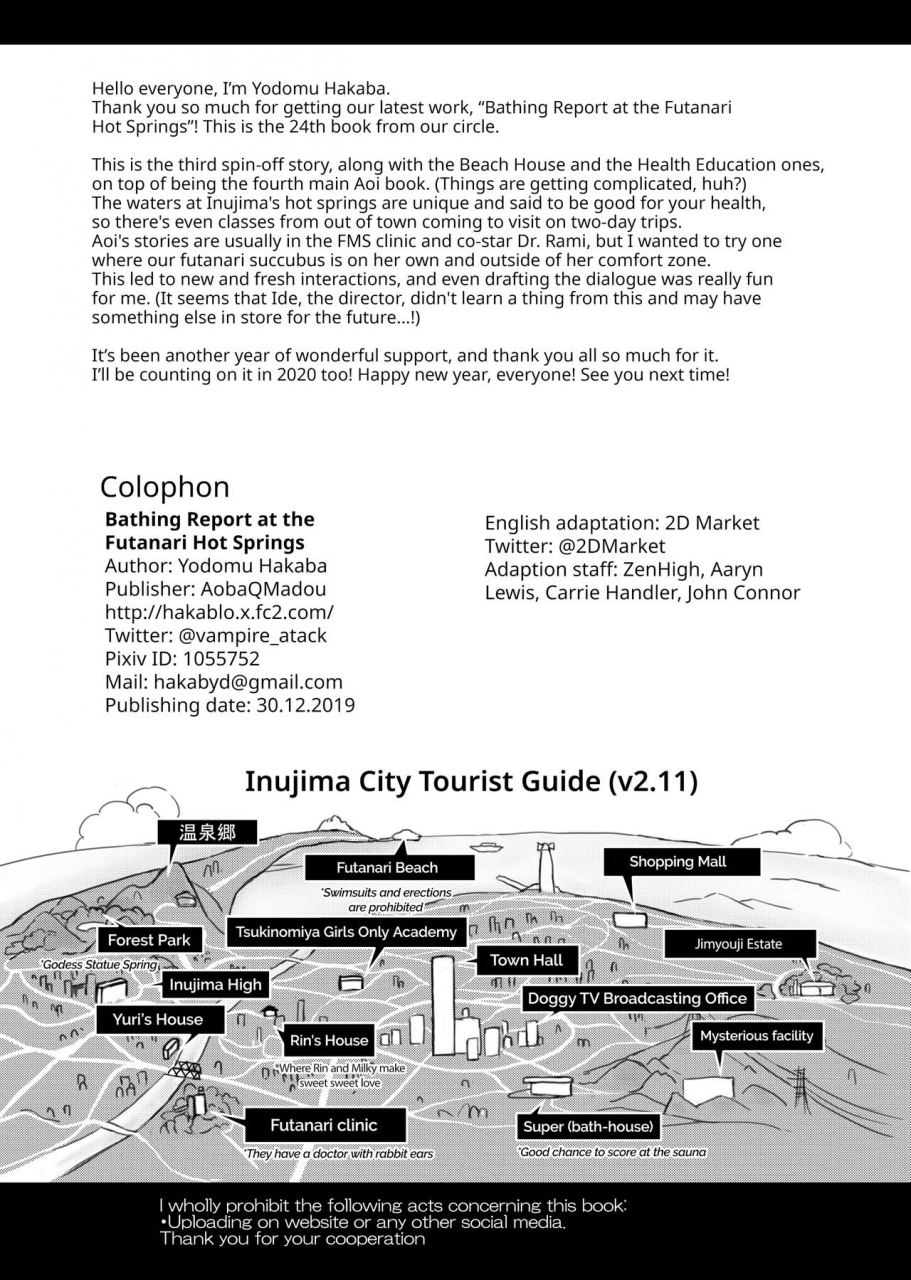 aoba-q-madou-futaba-yodomu-futanari-onsen-bangumi-no-nyuuyoku-reporter-bathing-report-at-the-futanari-hot-springs-english-2d-marketcom-decensored-digital