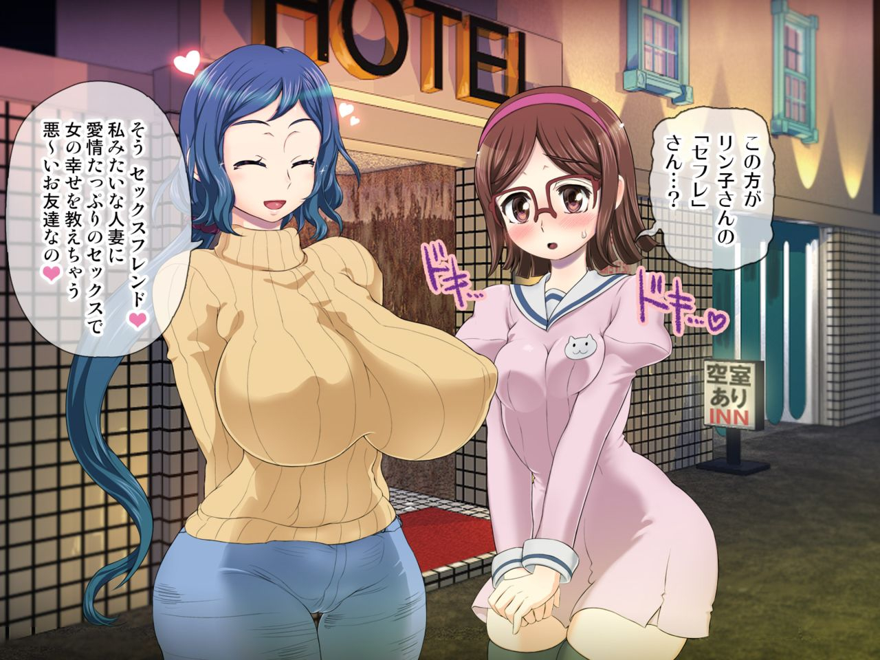 arsenothelus-rebis-rinchina-icha-love-netori-hen-gundam-build-fightersenglishdigitalchoriscans