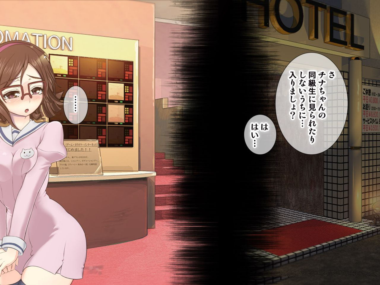 arsenothelus-rebis-rinchina-icha-love-netori-hen-gundam-build-fightersenglishdigitalchoriscans