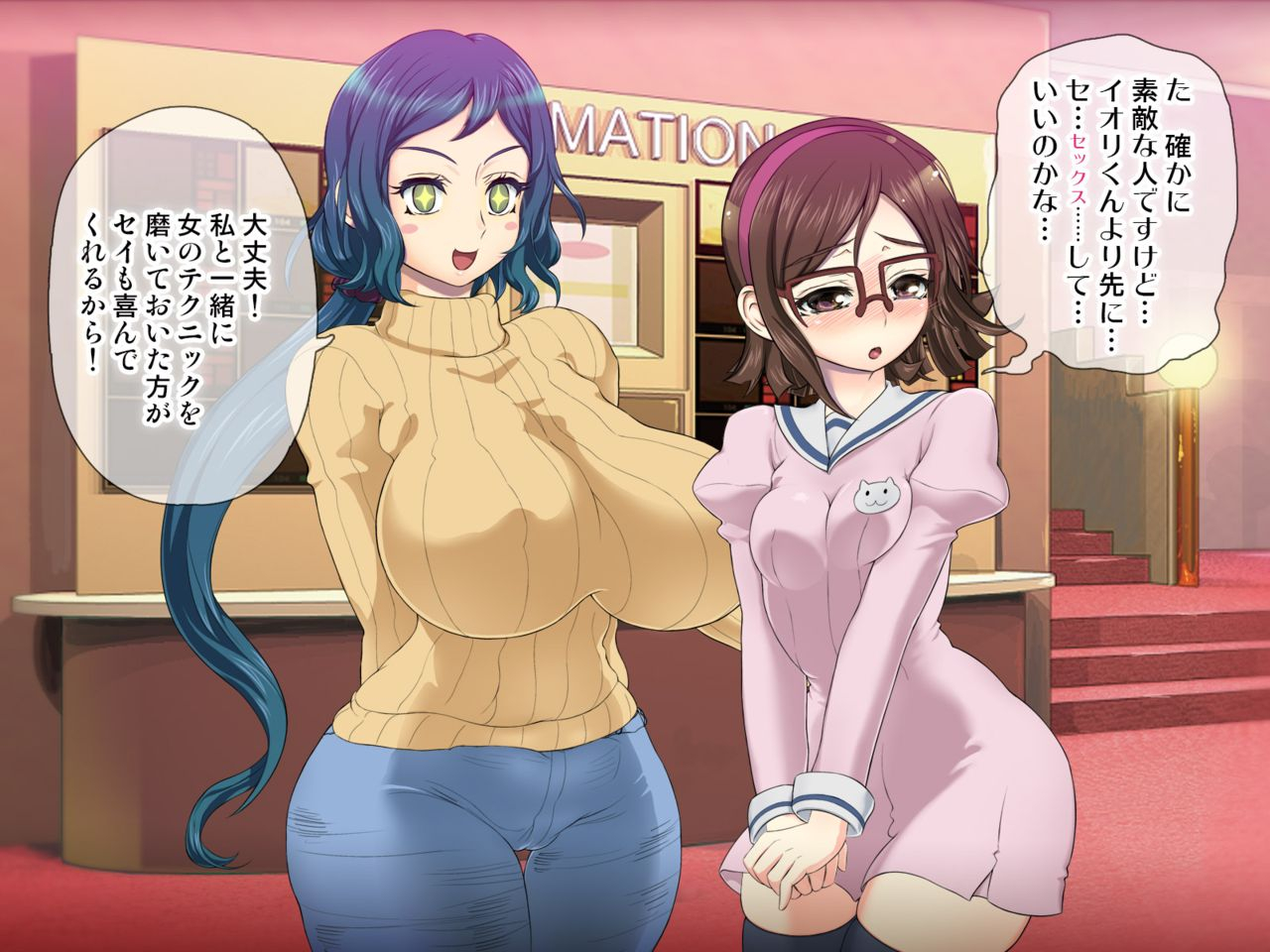 arsenothelus-rebis-rinchina-icha-love-netori-hen-gundam-build-fightersenglishdigitalchoriscans