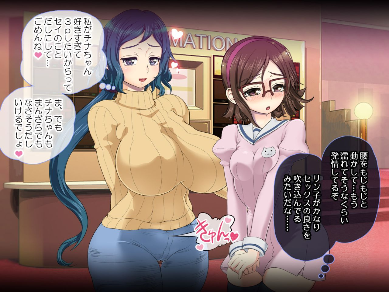 arsenothelus-rebis-rinchina-icha-love-netori-hen-gundam-build-fightersenglishdigitalchoriscans