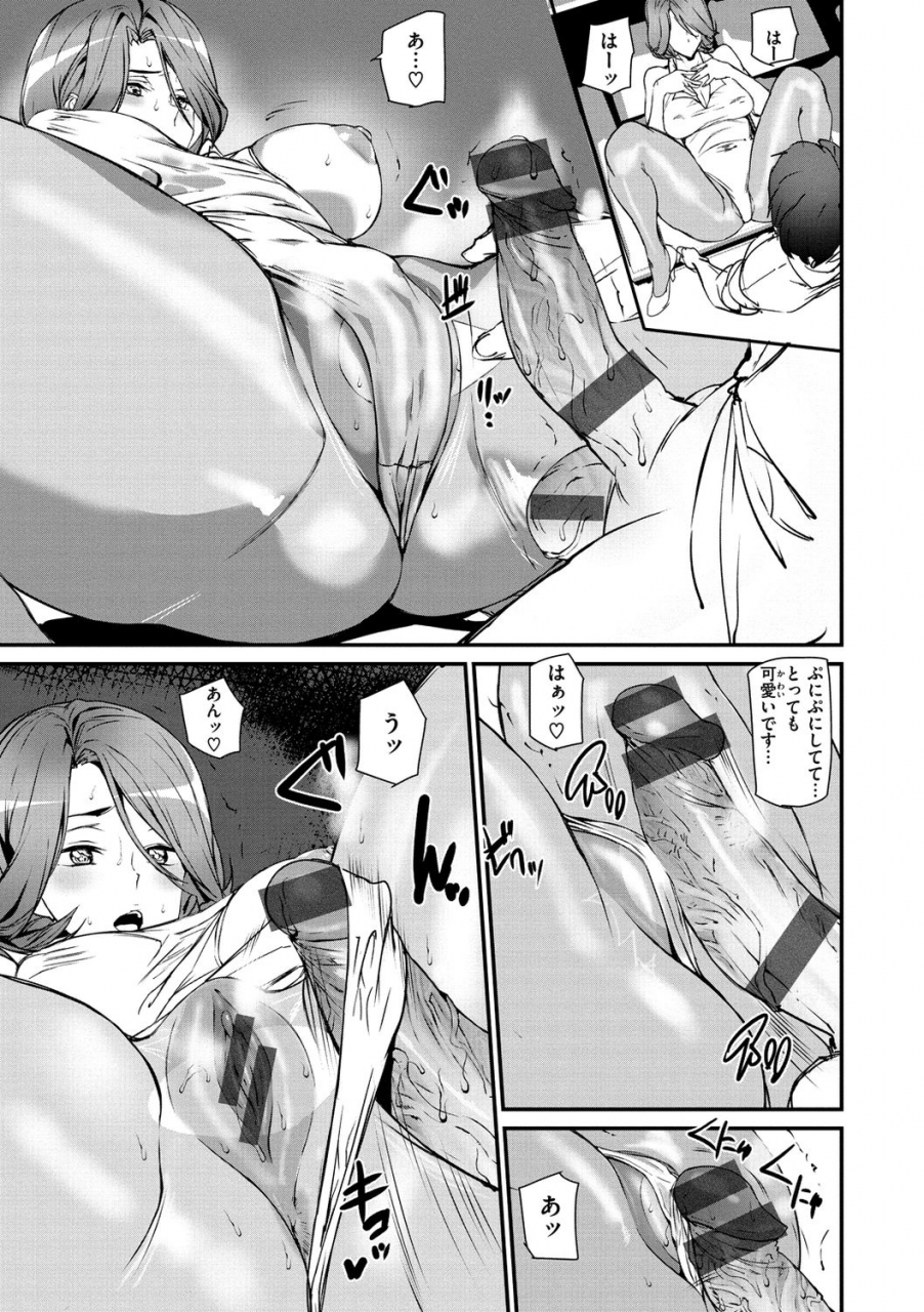 ashiomi-masato-gohoushi-zakari-digital