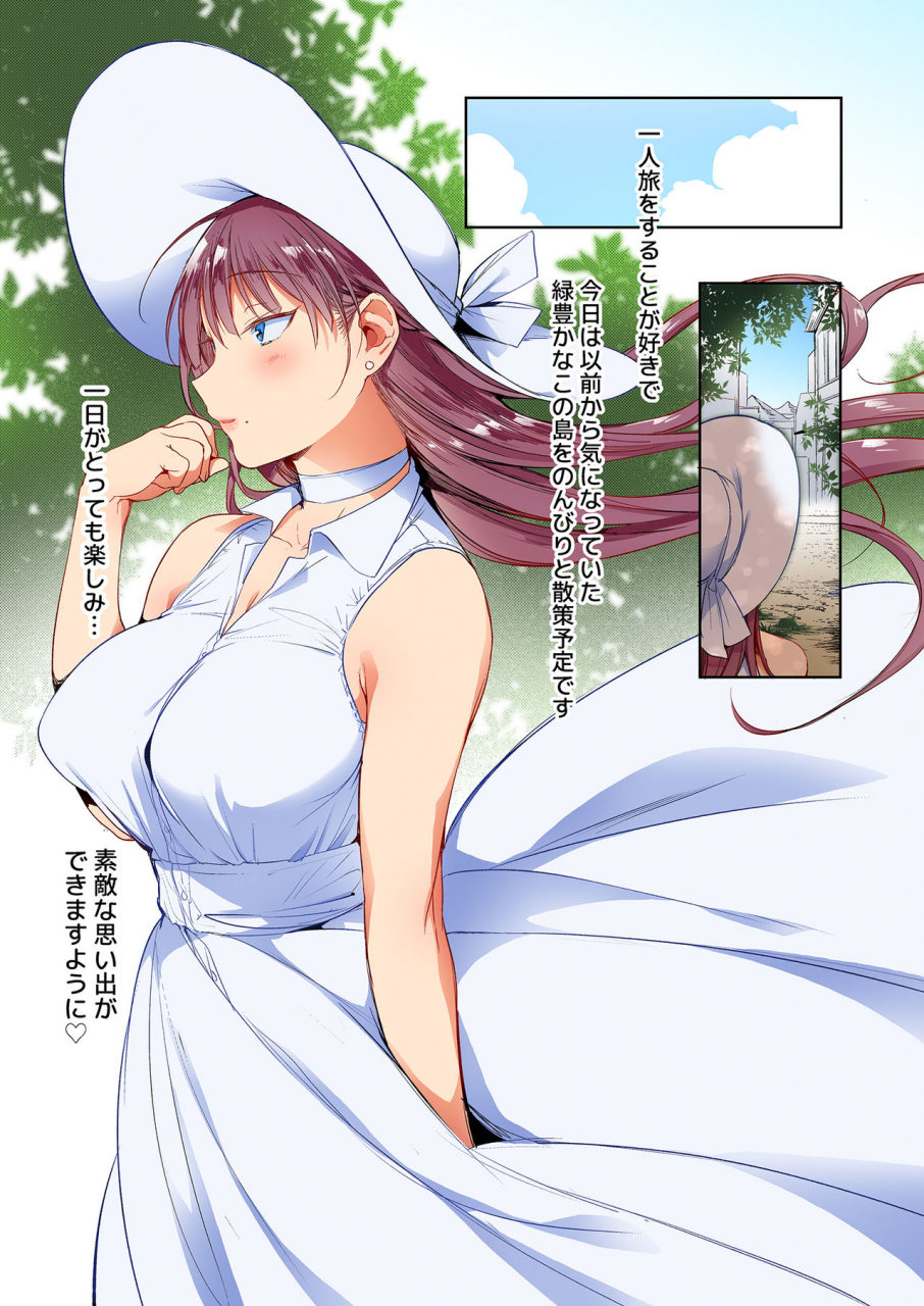 booch-booch-natsu-no-ojousan-ga-yukizuri-omanko-shitekureru-full-color-ban