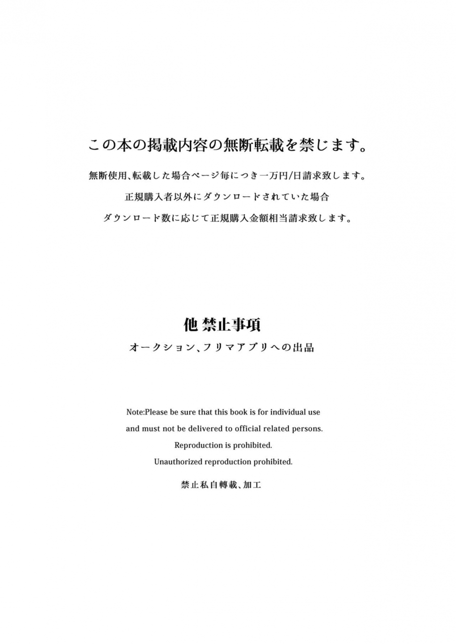 booch-booch-natsu-no-ojousan-ga-yukizuri-omanko-shitekureru-full-color-ban