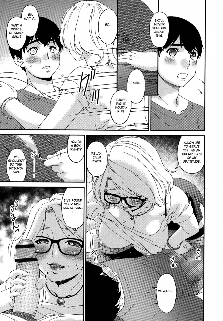 bai-asuka-madoromi-toromi-english-fated-circle