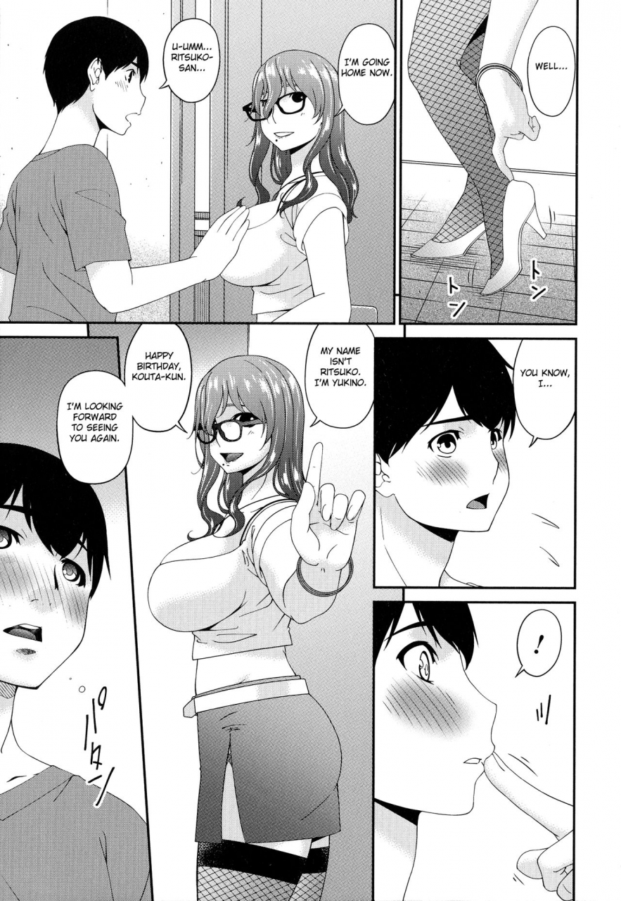 bai-asuka-madoromi-toromi-english-fated-circle