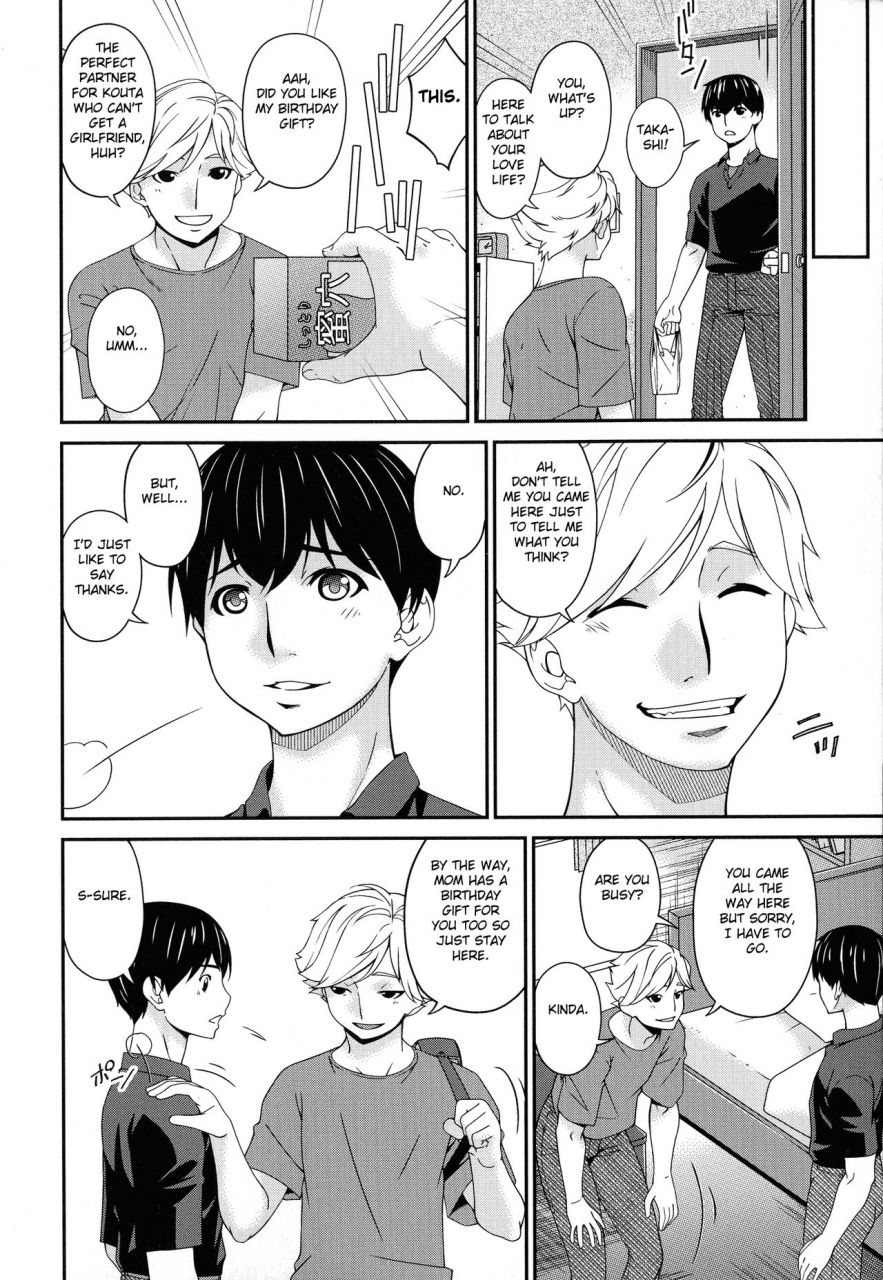 bai-asuka-madoromi-toromi-english-fated-circle