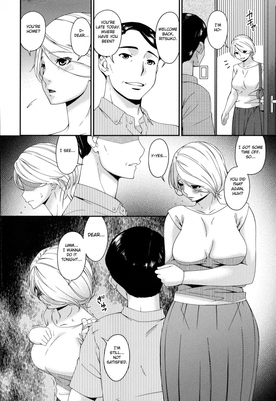 bai-asuka-madoromi-toromi-english-fated-circle