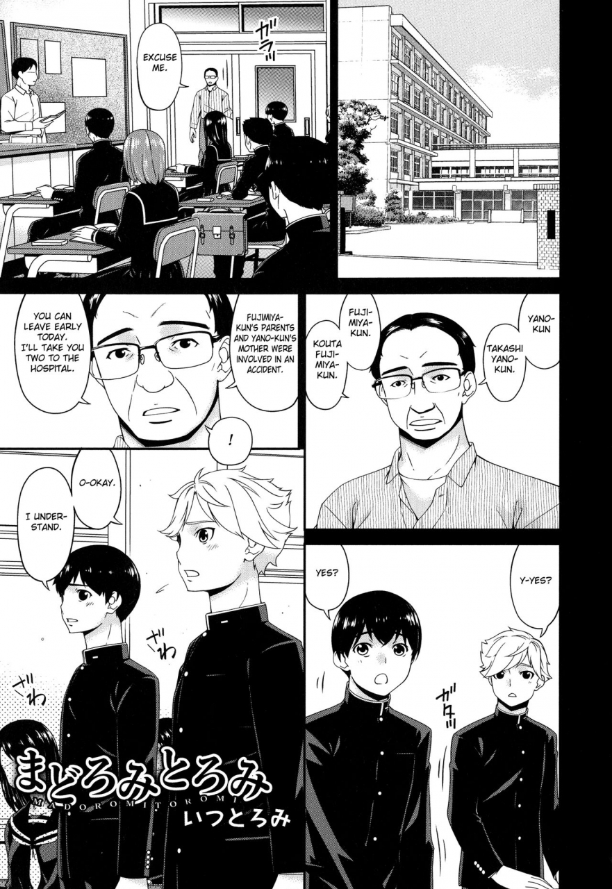 bai-asuka-madoromi-toromi-english-fated-circle