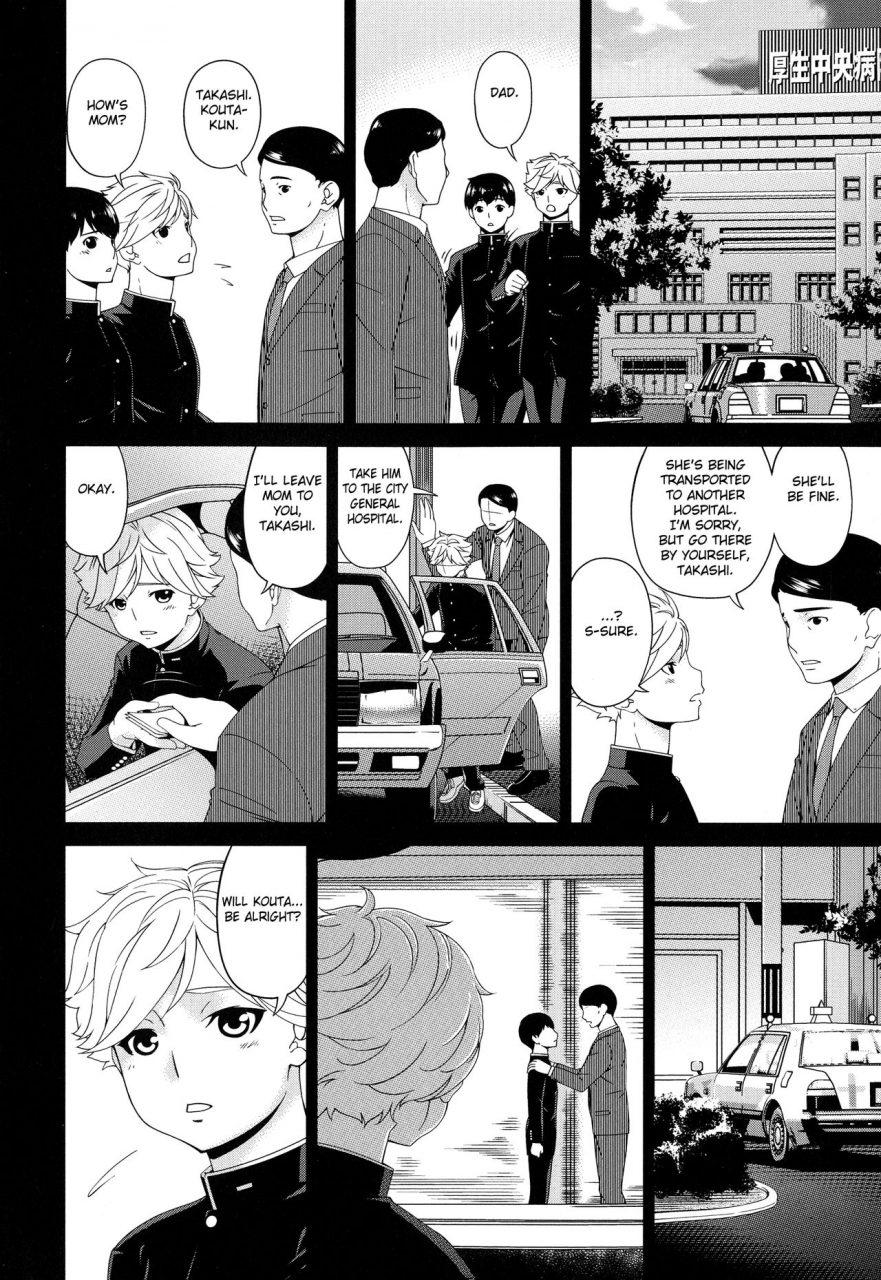 bai-asuka-madoromi-toromi-english-fated-circle