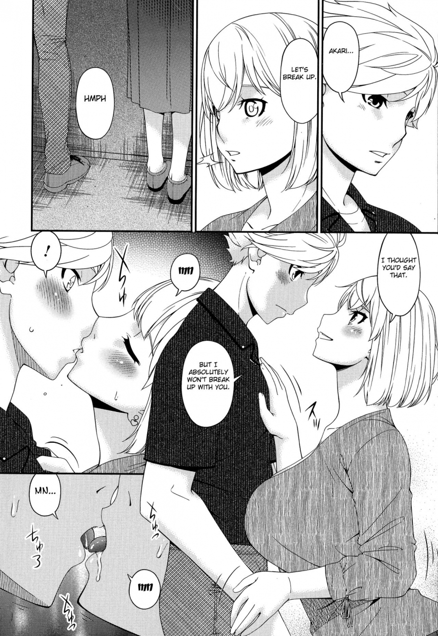 bai-asuka-madoromi-toromi-english-fated-circle