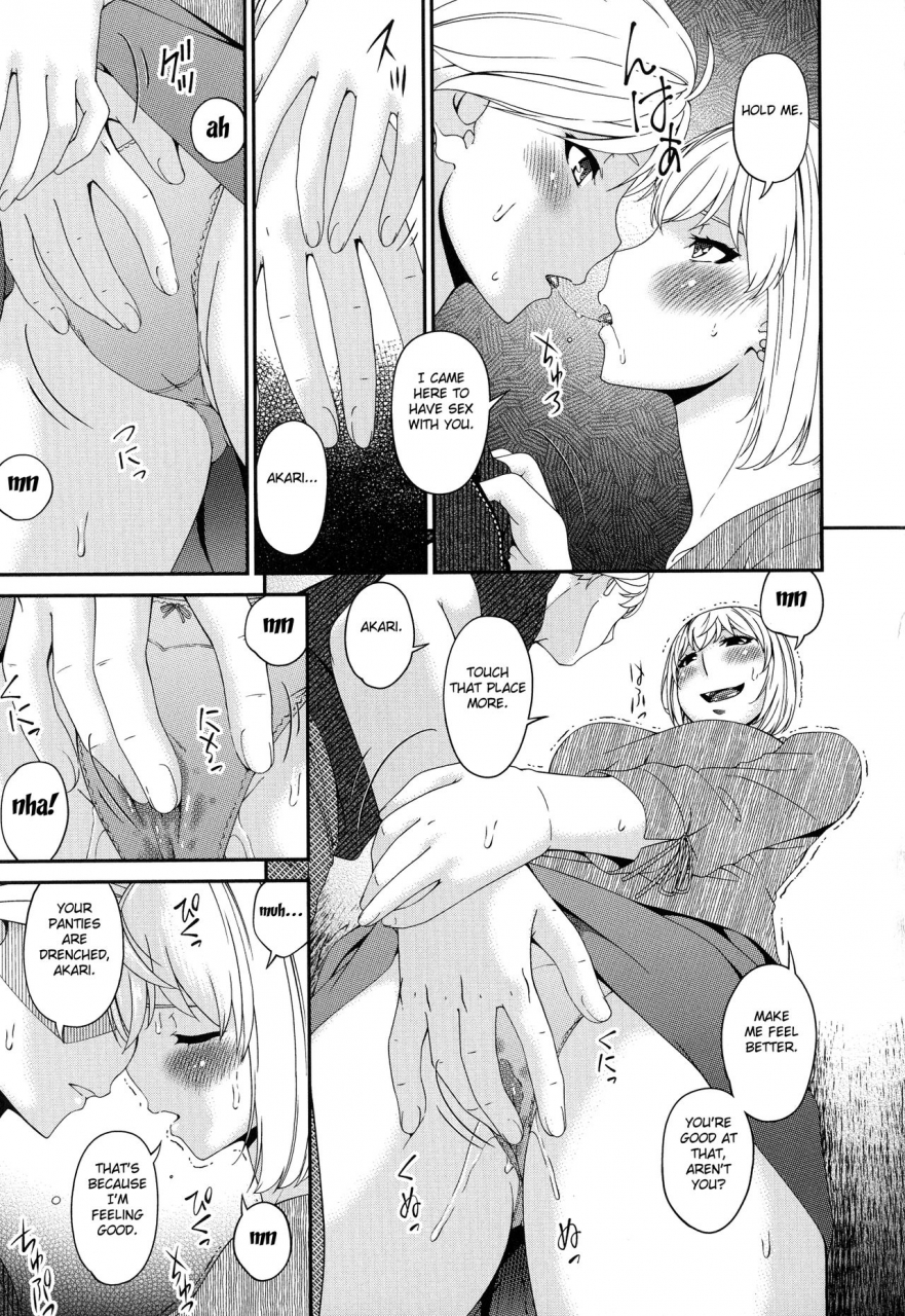 bai-asuka-madoromi-toromi-english-fated-circle