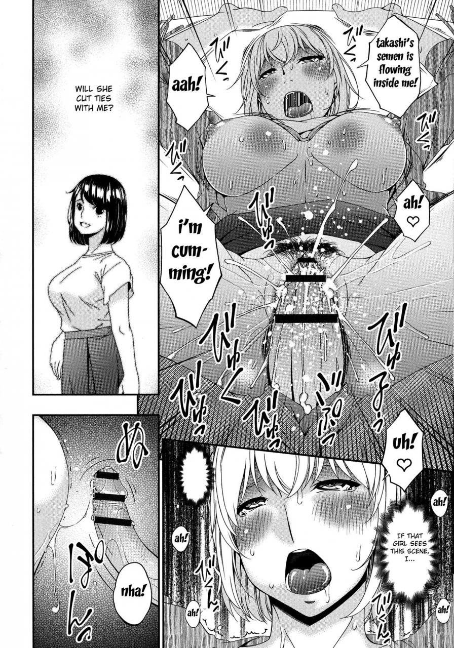 bai-asuka-madoromi-toromi-english-fated-circle