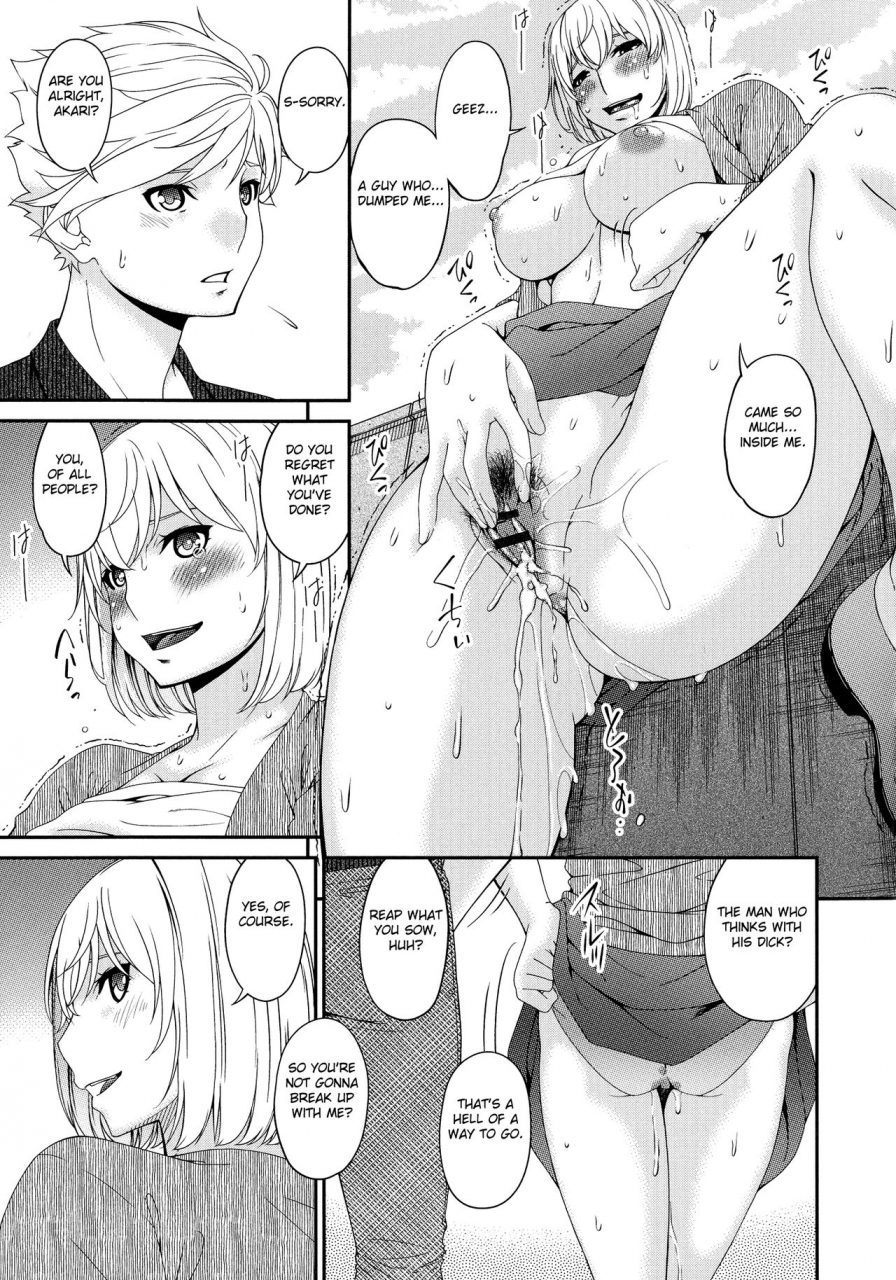 bai-asuka-madoromi-toromi-english-fated-circle