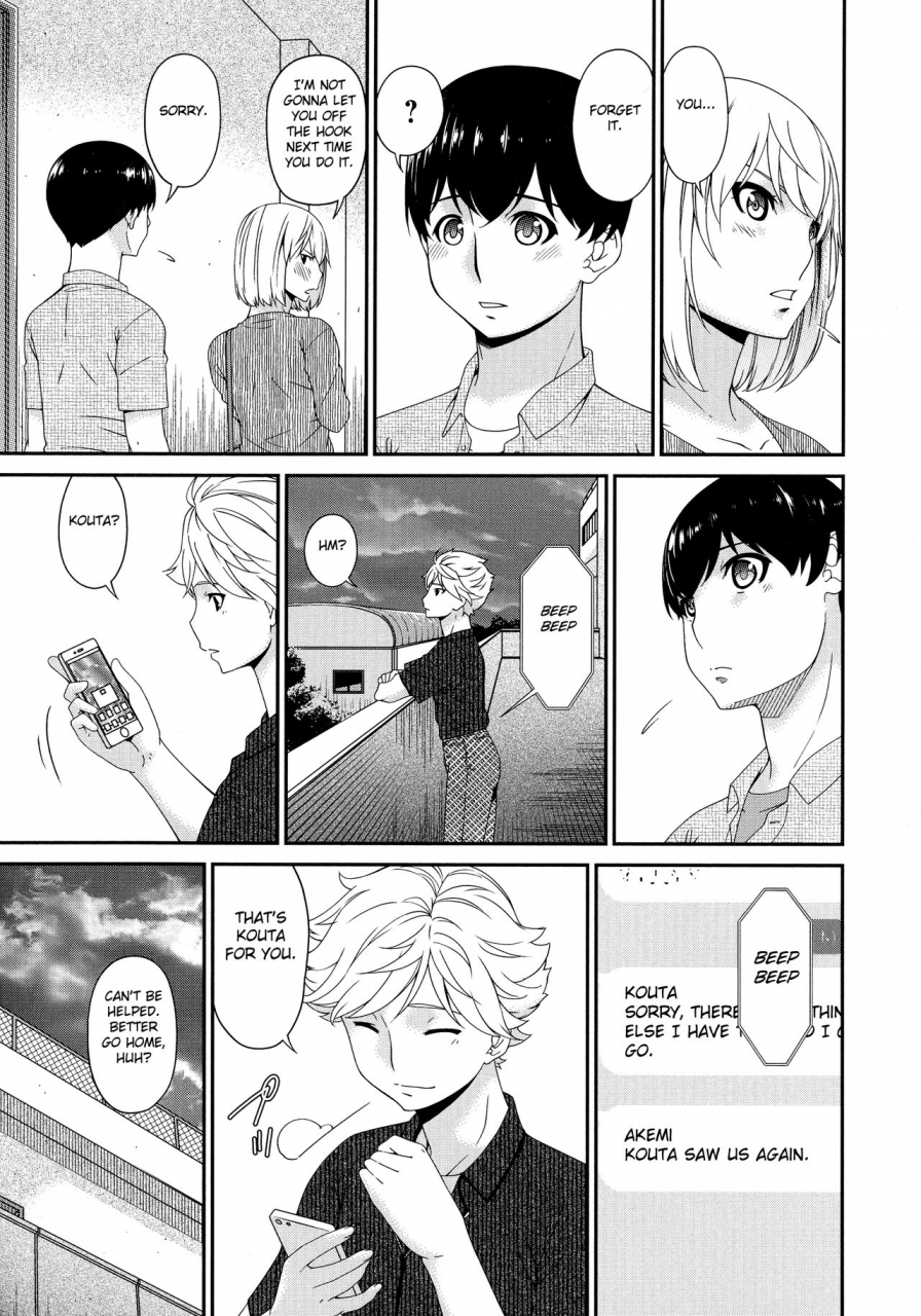 bai-asuka-madoromi-toromi-english-fated-circle