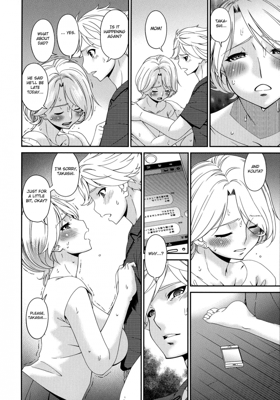 bai-asuka-madoromi-toromi-english-fated-circle