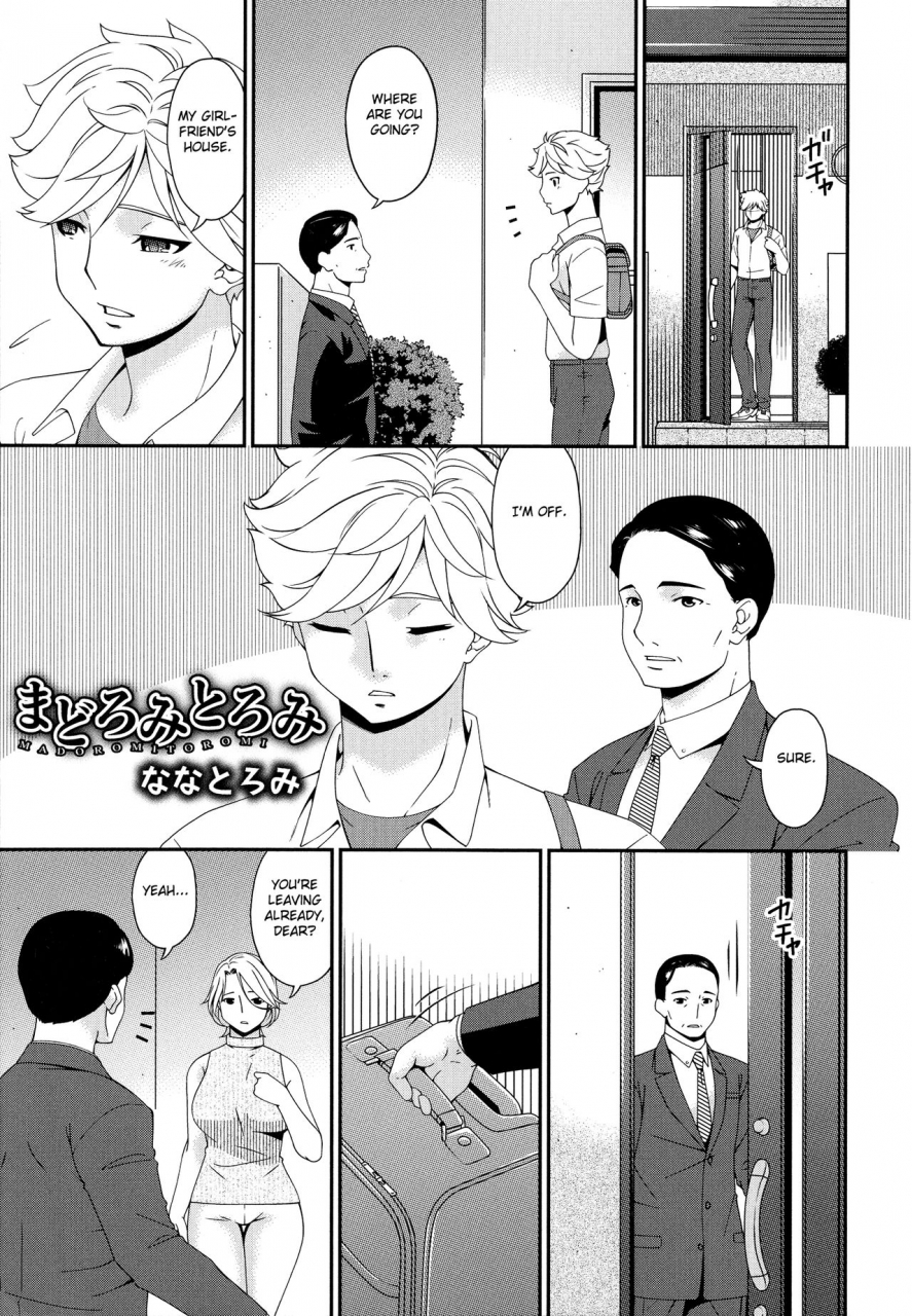 bai-asuka-madoromi-toromi-english-fated-circle