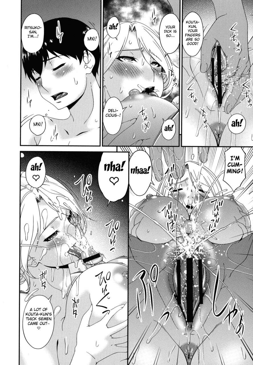 bai-asuka-madoromi-toromi-english-fated-circle