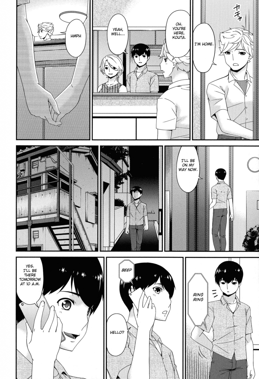 bai-asuka-madoromi-toromi-english-fated-circle