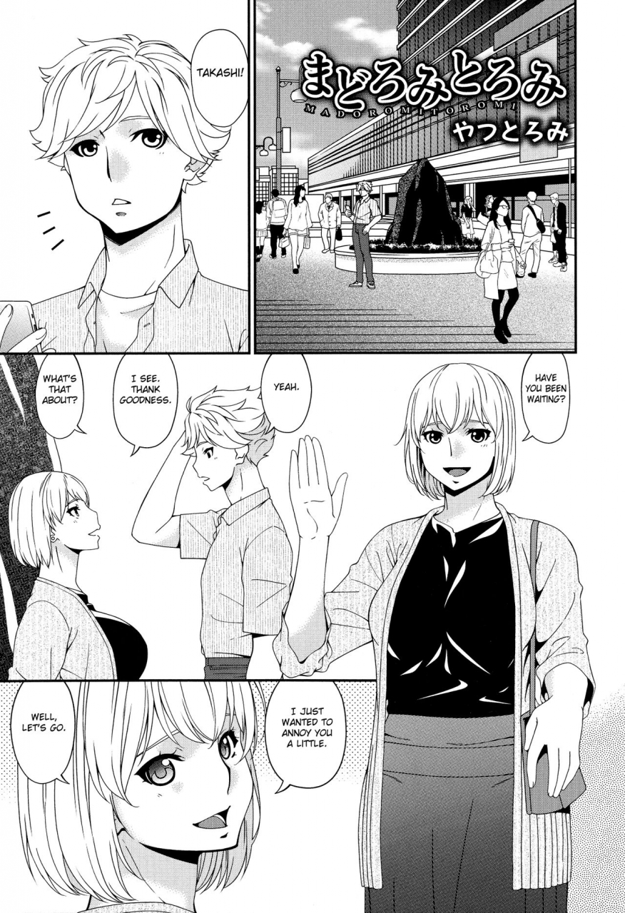 bai-asuka-madoromi-toromi-english-fated-circle