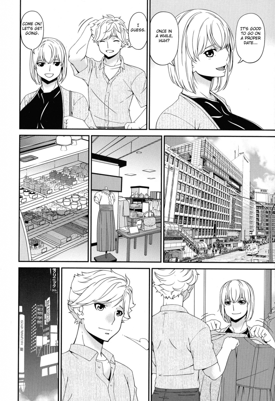 bai-asuka-madoromi-toromi-english-fated-circle