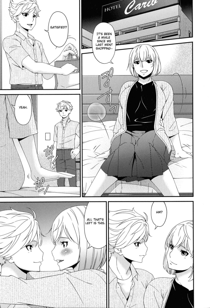 bai-asuka-madoromi-toromi-english-fated-circle