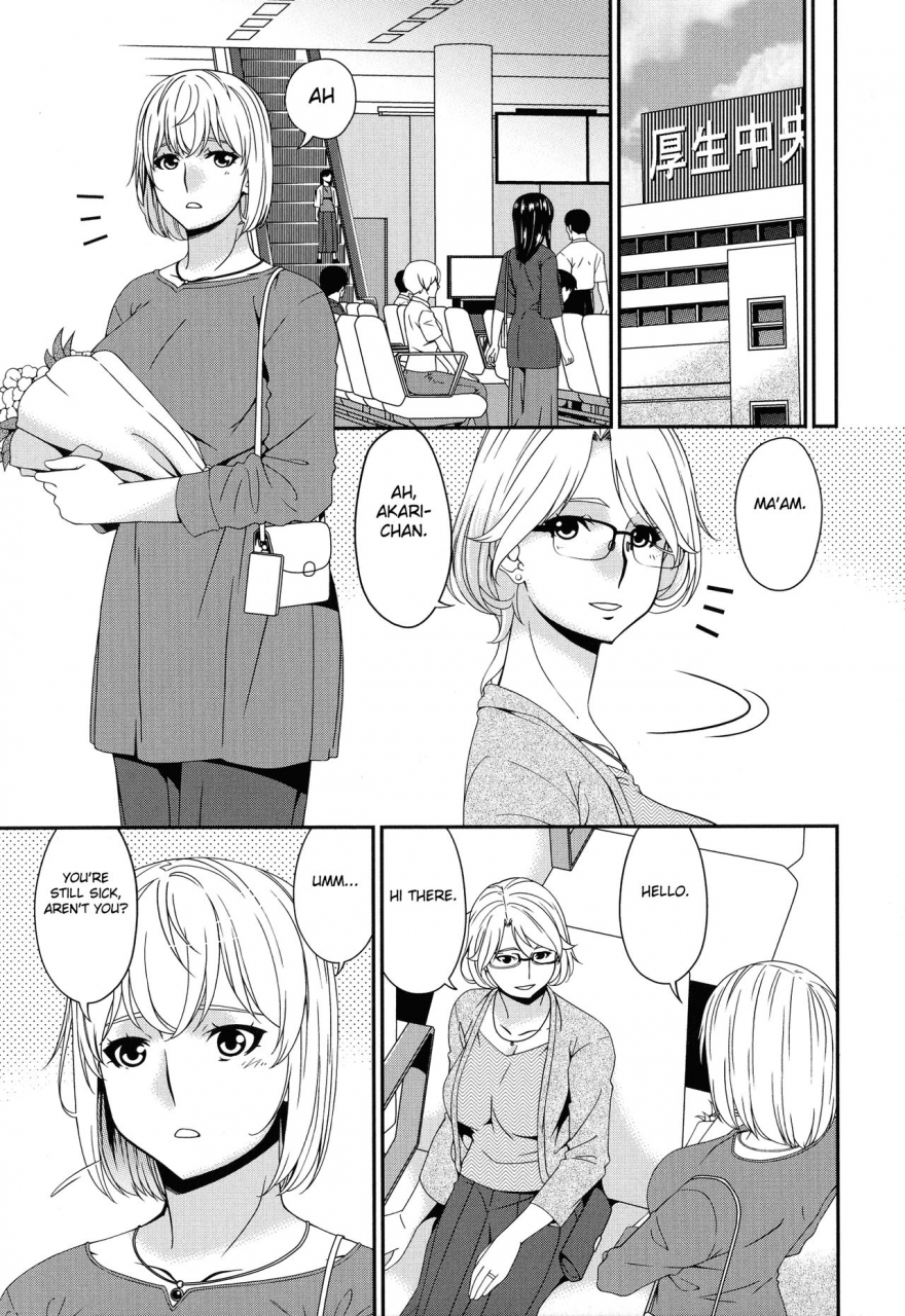 bai-asuka-madoromi-toromi-english-fated-circle