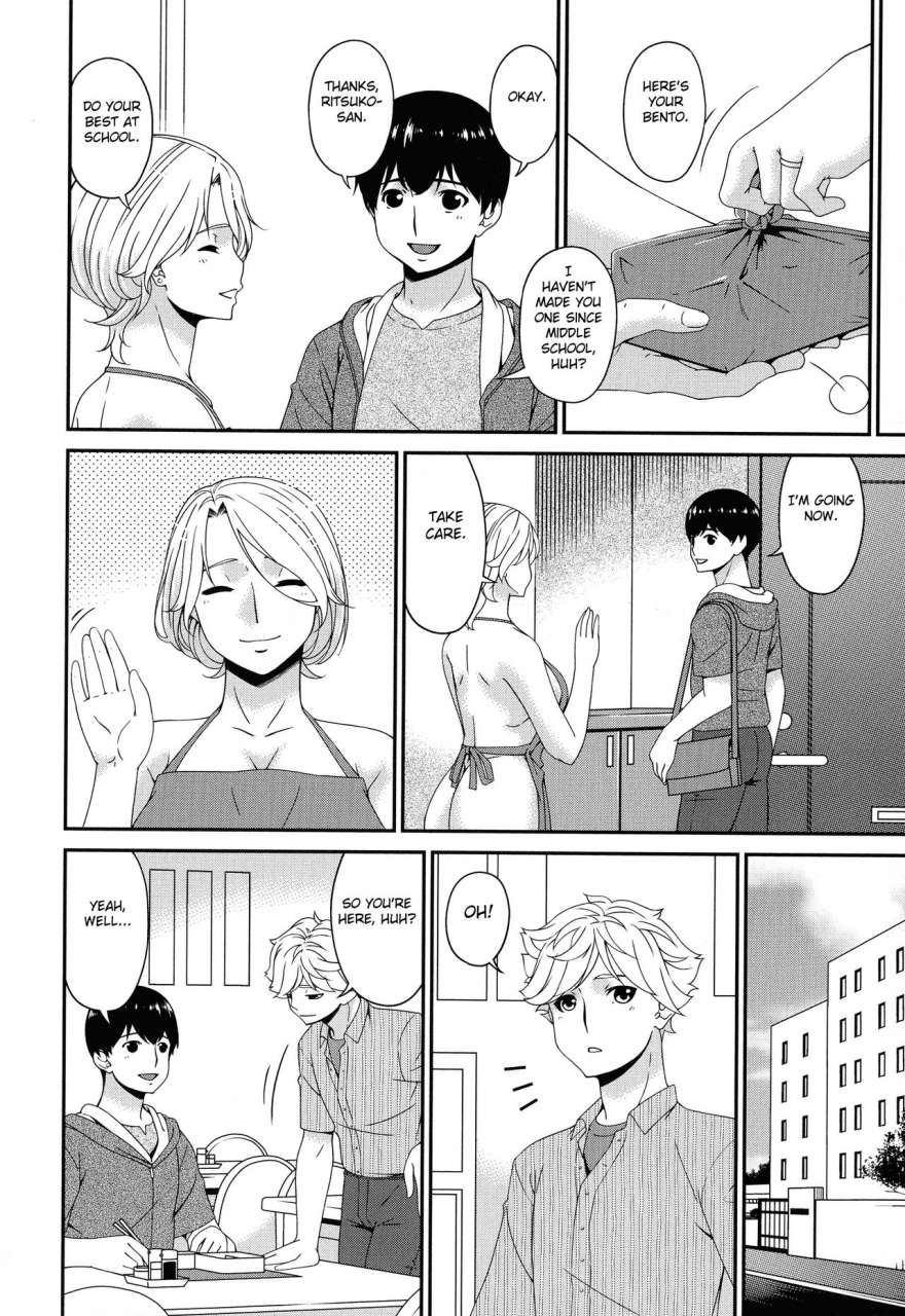 bai-asuka-madoromi-toromi-english-fated-circle