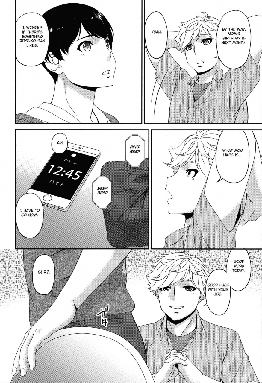 bai-asuka-madoromi-toromi-english-fated-circle