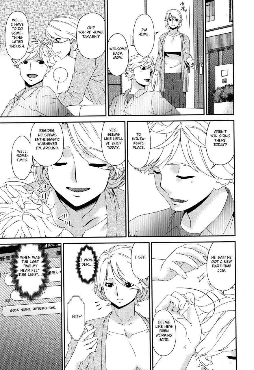 bai-asuka-madoromi-toromi-english-fated-circle