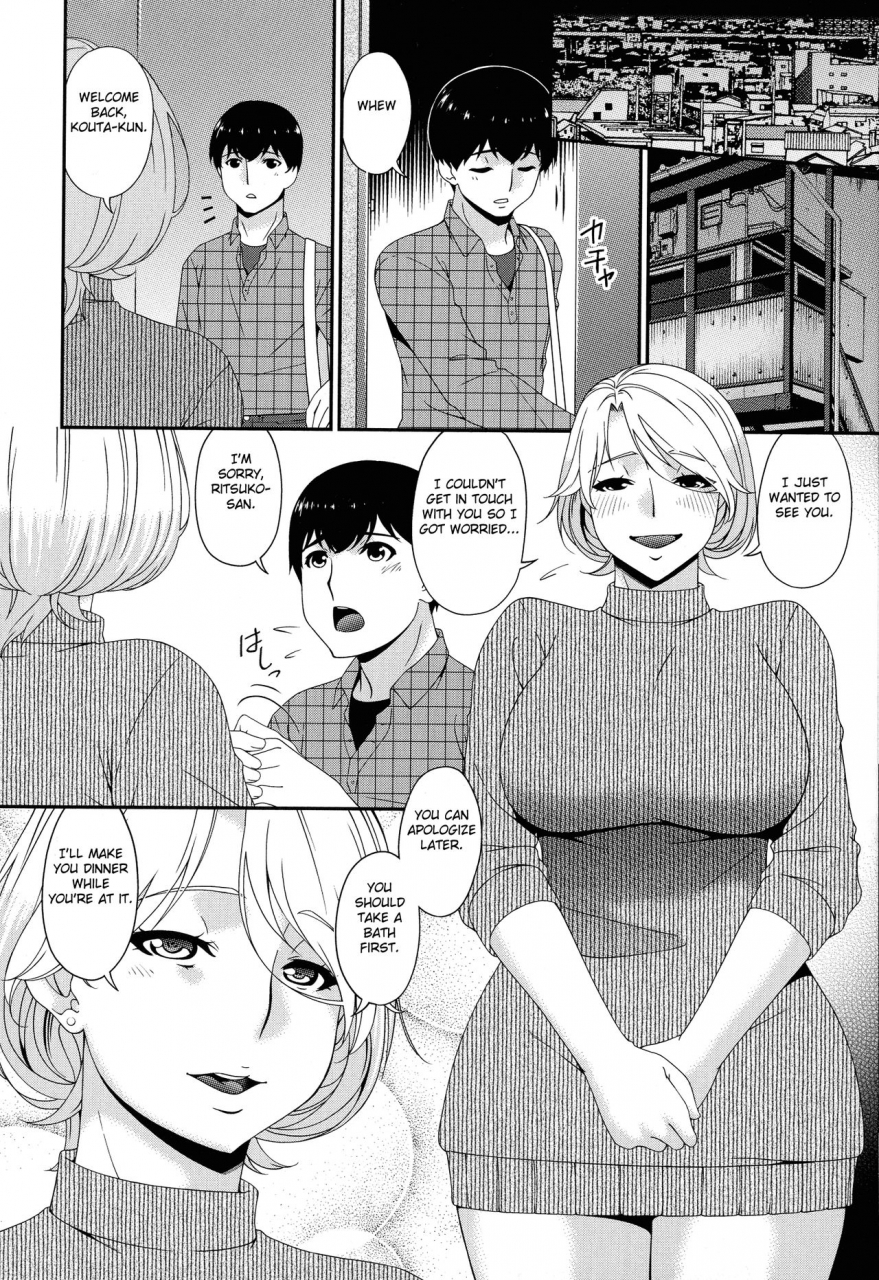 bai-asuka-madoromi-toromi-english-fated-circle