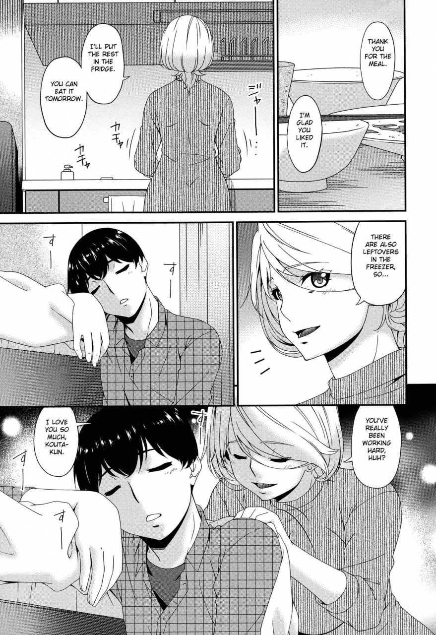 bai-asuka-madoromi-toromi-english-fated-circle