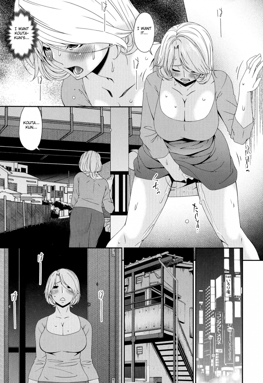 bai-asuka-madoromi-toromi-english-fated-circle