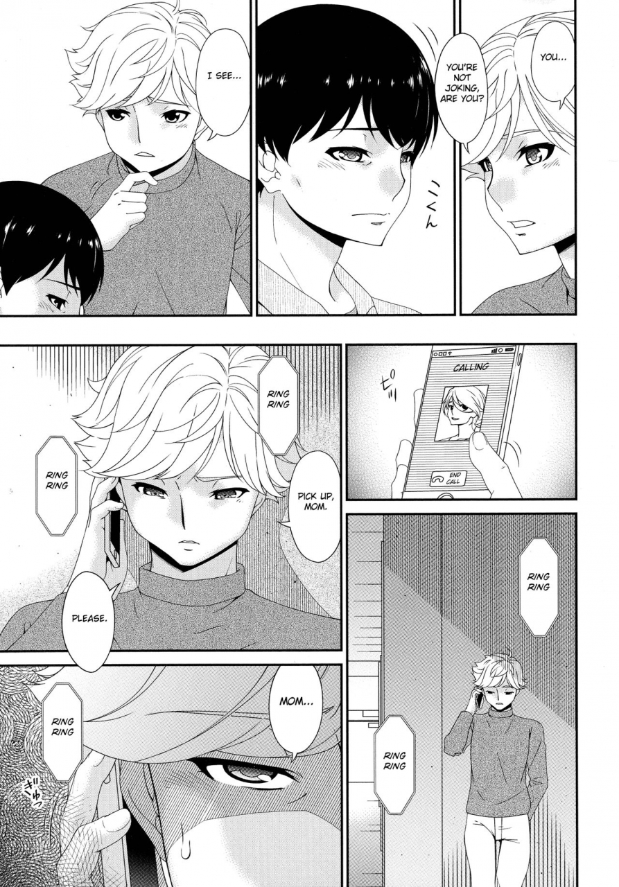 bai-asuka-madoromi-toromi-english-fated-circle