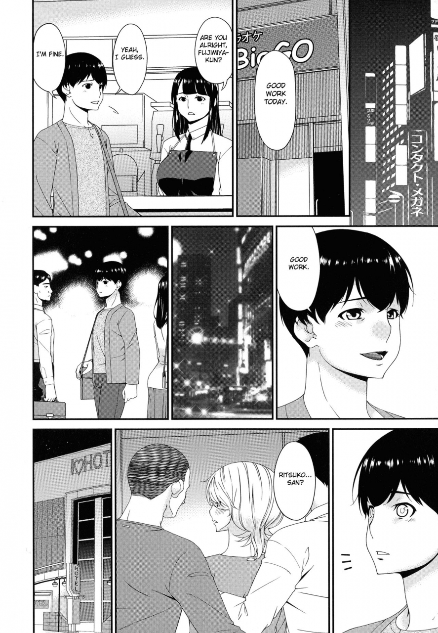 bai-asuka-madoromi-toromi-english-fated-circle