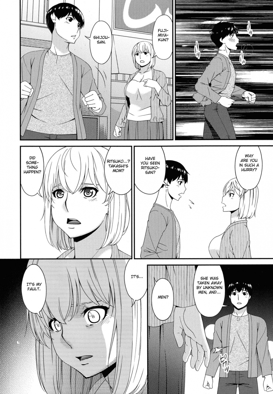 bai-asuka-madoromi-toromi-english-fated-circle