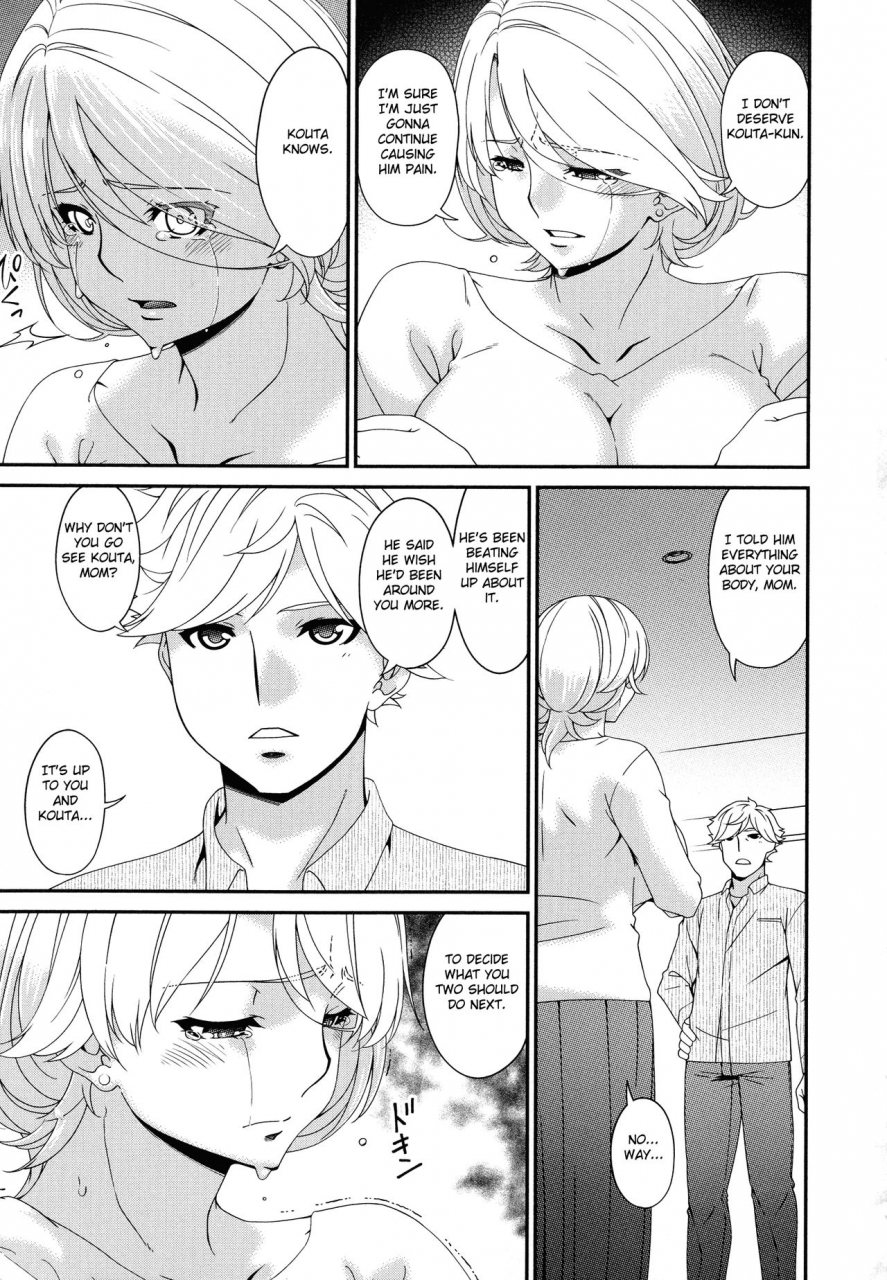 bai-asuka-madoromi-toromi-english-fated-circle